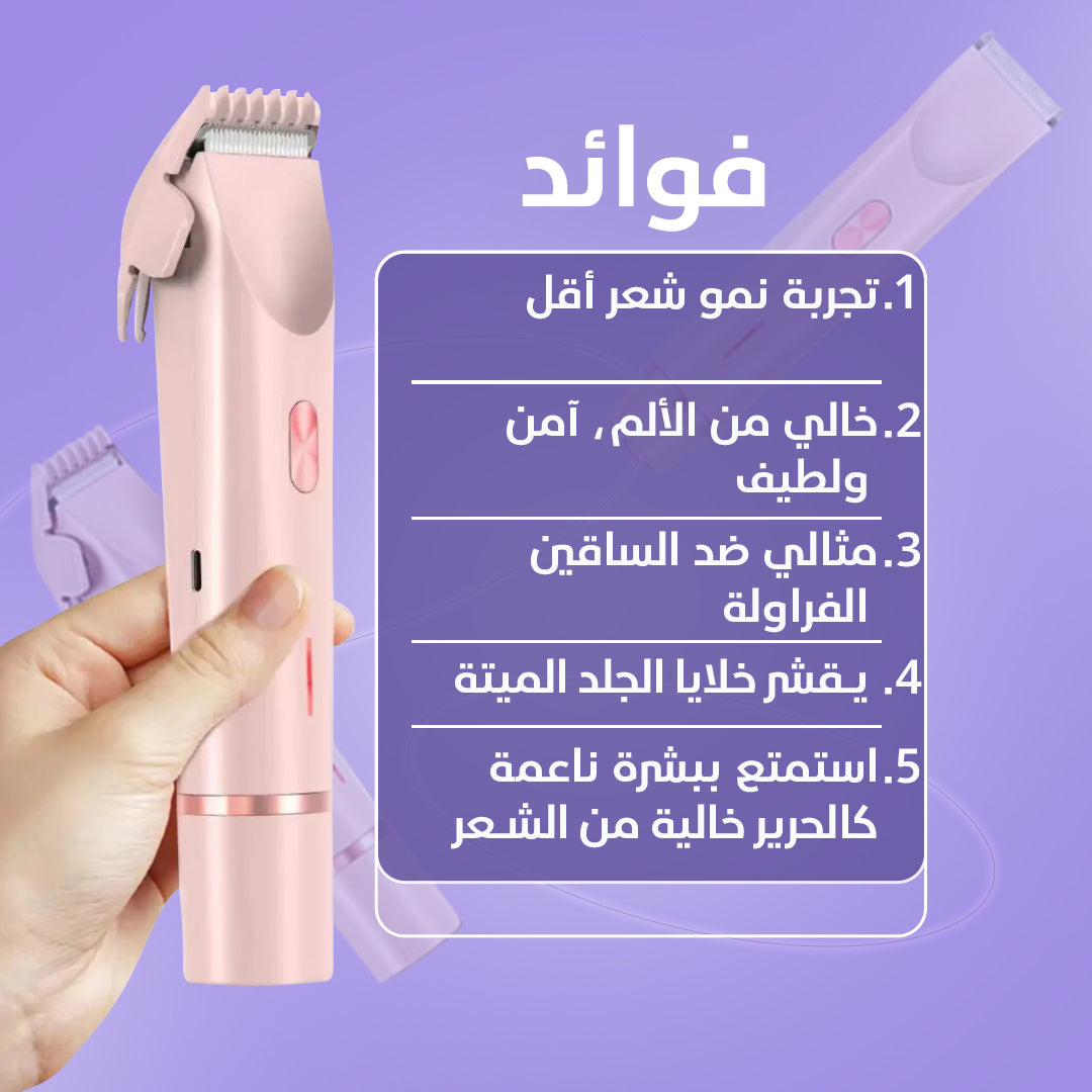 GlowShave_18_copy_c_copy.jpg